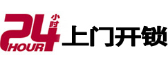 策勒开锁公司